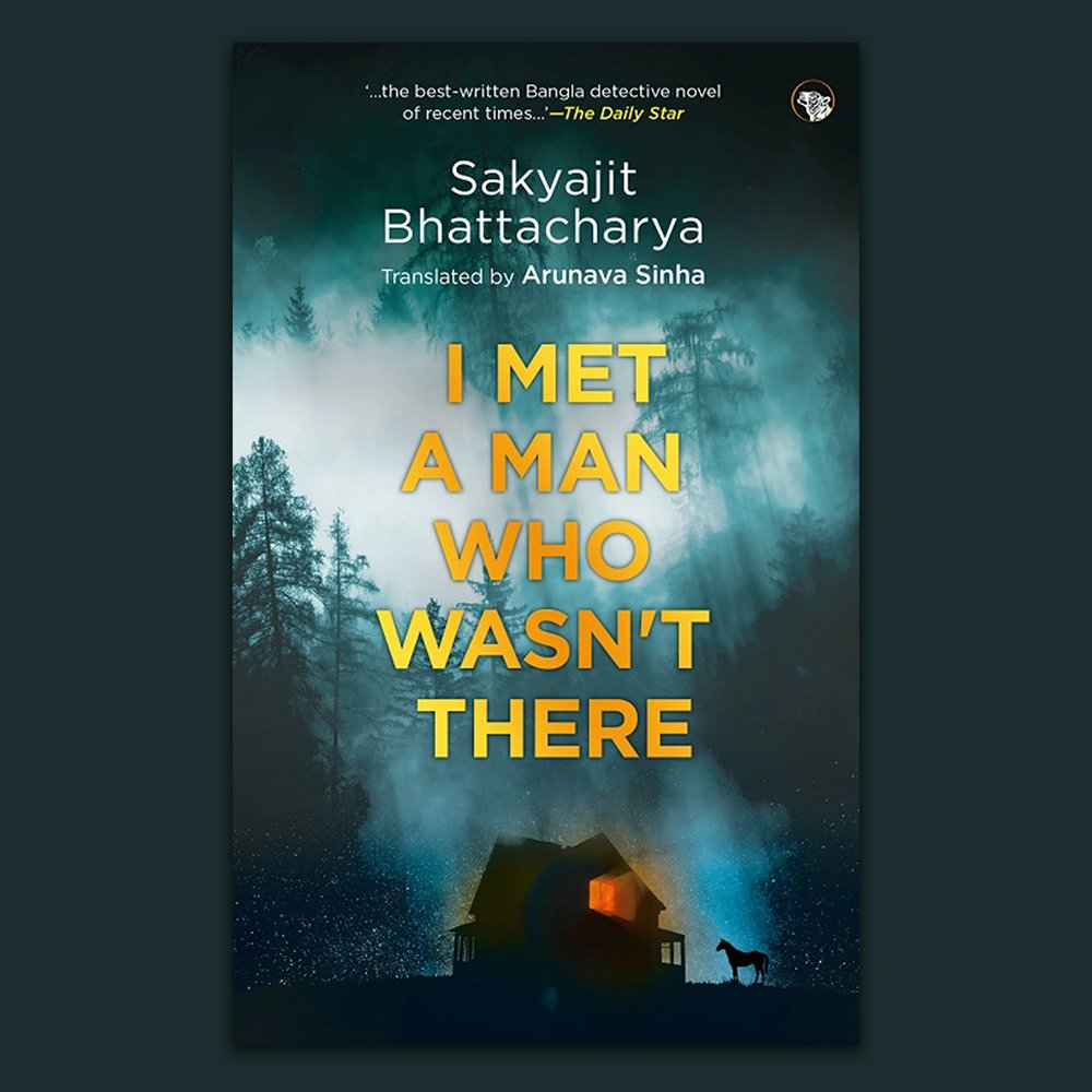 I Met a Man Who Wasn't There — Sakyajit Bhattacharya
